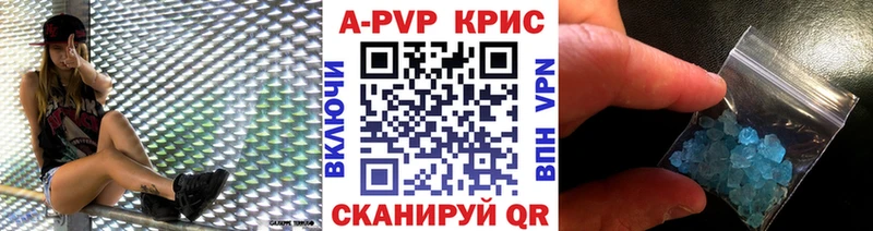 МЕГА онион Малая Вишера Alfa_PVP Соль хочу