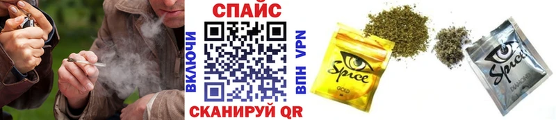 дарнет шоп  Малая Вишера  БУТИРАТ бутик 