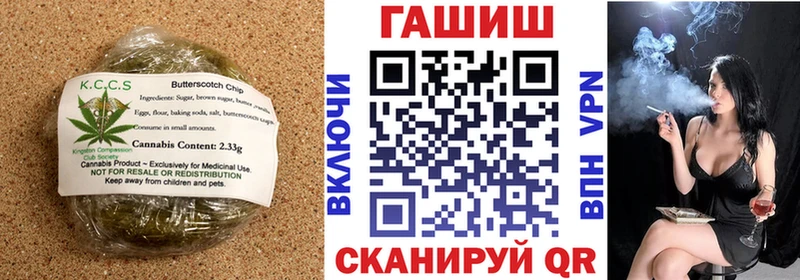 Canna-Cookies конопля  Малая Вишера 
