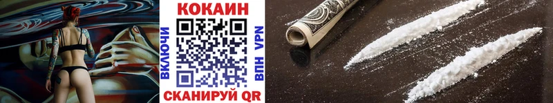 Cocaine 97%  купить наркоту  Малая Вишера 