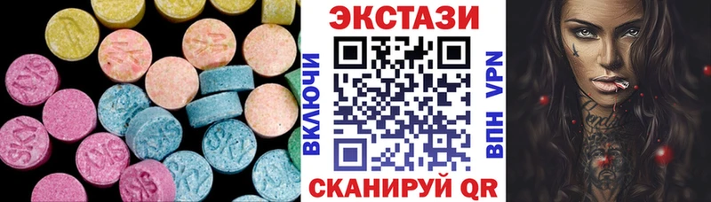omg ССЫЛКА  как найти закладки  Малая Вишера  ЭКСТАЗИ TESLA 
