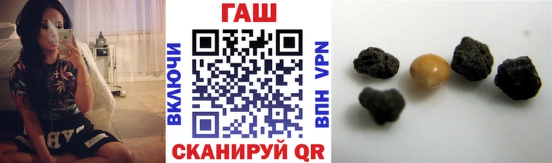 ГАШ индика сатива  Малая Вишера 