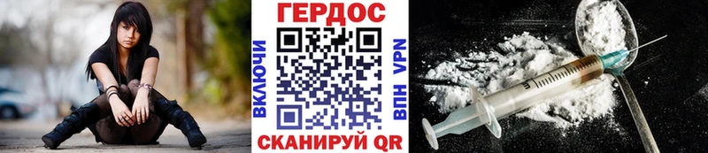 Героин герыч  Малая Вишера 