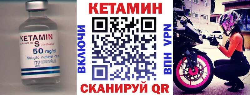 что такое наркотик  Малая Вишера  КЕТАМИН VHQ 