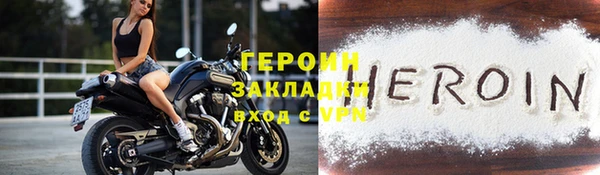 марихуана Инта