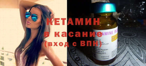бутик Каменногорск