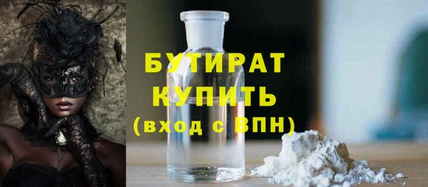 бутик Каменногорск