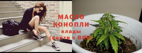 ALPHA-PVP Каменск-Шахтинский