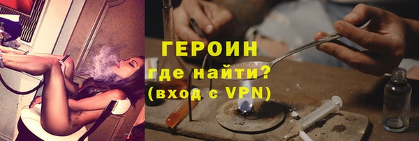 кокаин премиум Каменка