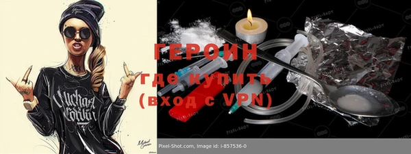 бутик Каменногорск