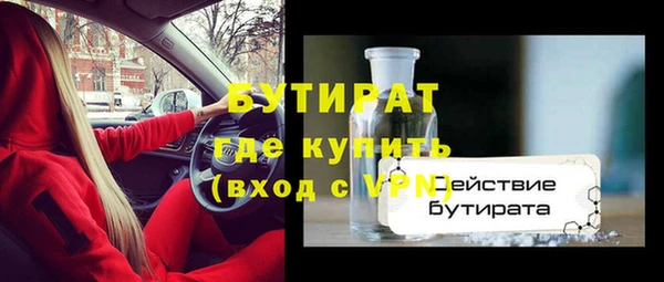прущие крисы Иннополис