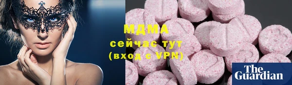кокаин премиум Каменка