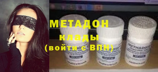 бутик Каменногорск