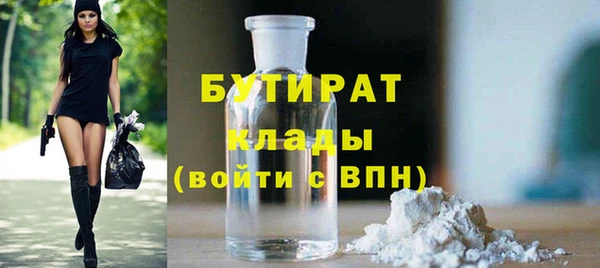 кокаин премиум Каменка