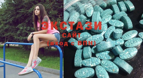 марихуана Инта