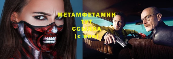 марихуана Инта