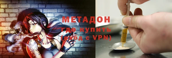 ALPHA-PVP Каменск-Шахтинский