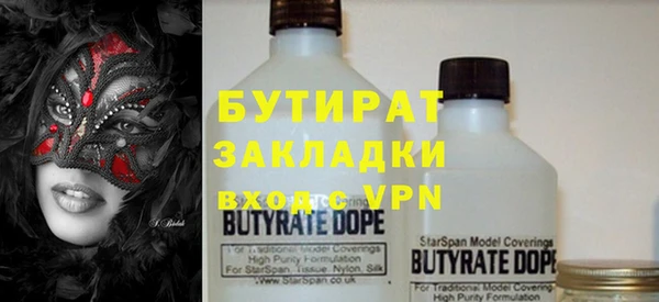 гашик Инсар