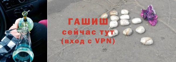 кокаин премиум Каменка