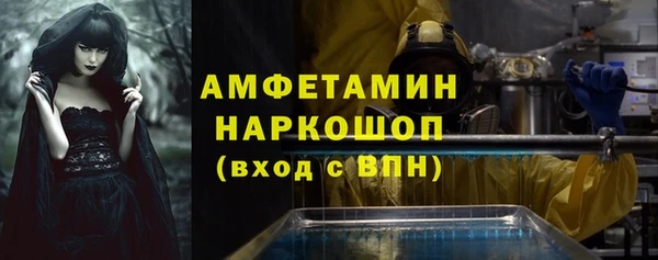 бутик Каменногорск