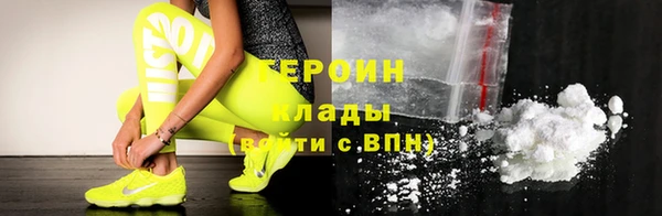 бутик Каменногорск