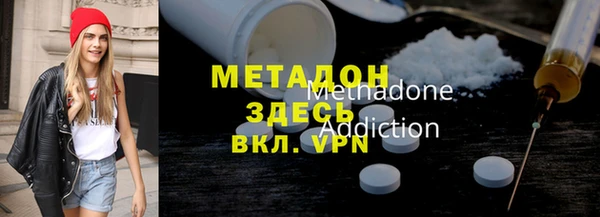 бутик Каменногорск