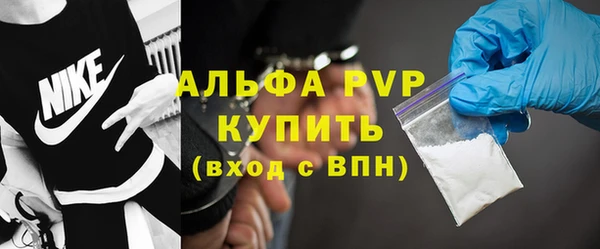 бутик Каменногорск
