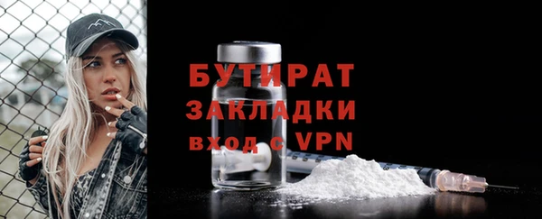 прущие крисы Иннополис