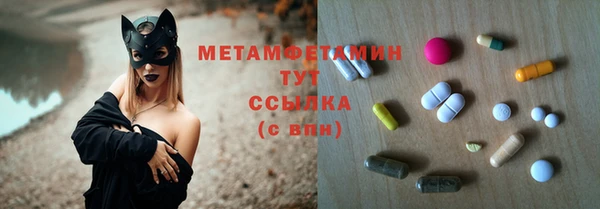 бутик Каменногорск