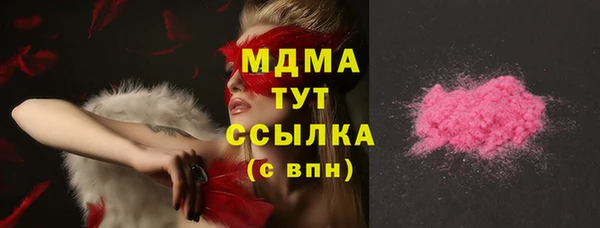 марихуана Инта