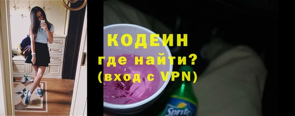 бутик Каменногорск