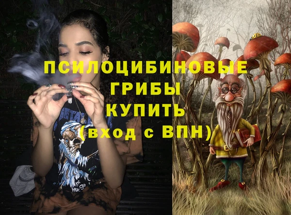 ALPHA-PVP Каменск-Шахтинский