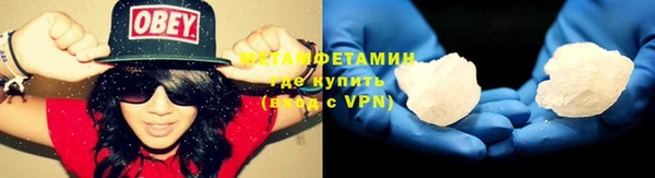 кокаин премиум Каменка