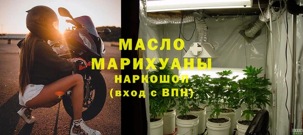 ALPHA-PVP Каменск-Шахтинский