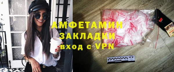 марихуана Инта