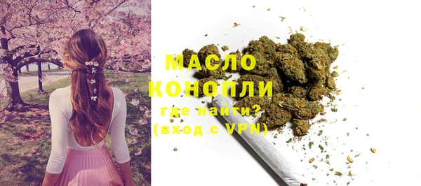 бутик Каменногорск