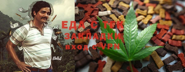 ALPHA-PVP Каменск-Шахтинский