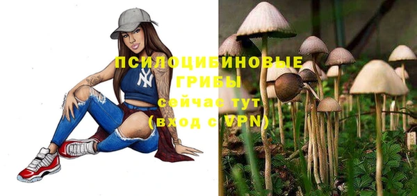 бутик Каменногорск