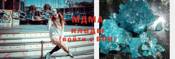 кокаин премиум Каменка