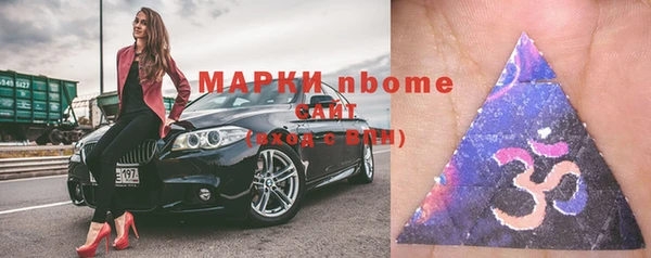 кокаин премиум Каменка