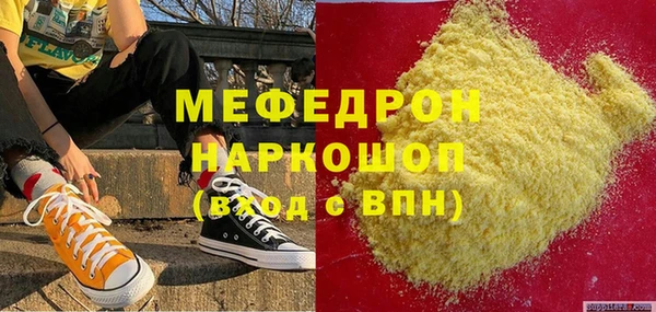 прущие крисы Иннополис