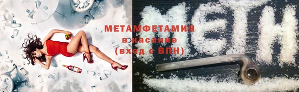 гашик Инсар