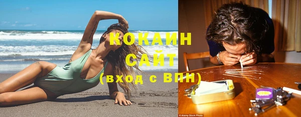 кокаин премиум Каменка