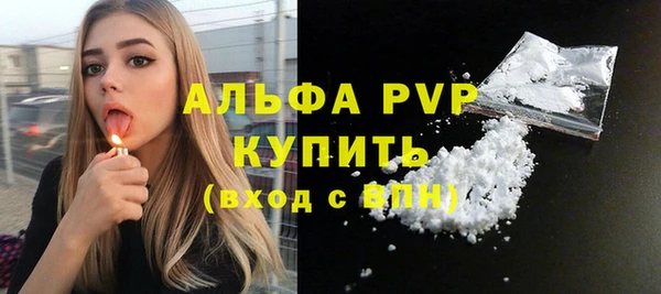 кокаин премиум Каменка