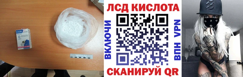 ЛСД экстази кислота закладки Малая Вишера