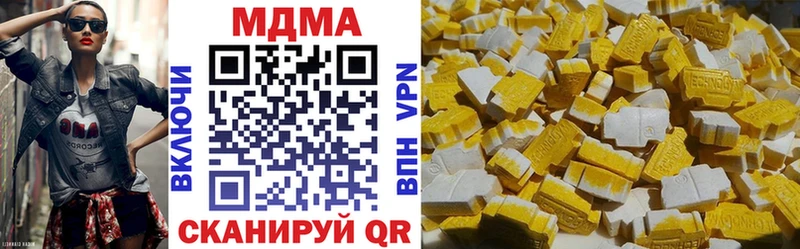 что такое   Малая Вишера  МДМА Molly 
