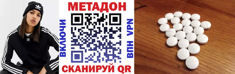 закладки  shop клад  Метадон белоснежный  Малая Вишера 